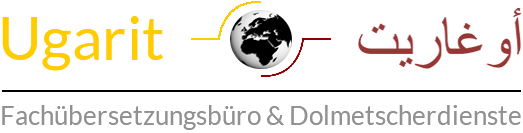 ugarit-uebersetzung.com/ logo